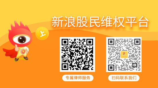 配资知名配资门户 星光股份业绩变脸被警示，哪些股民可以索赔损失？